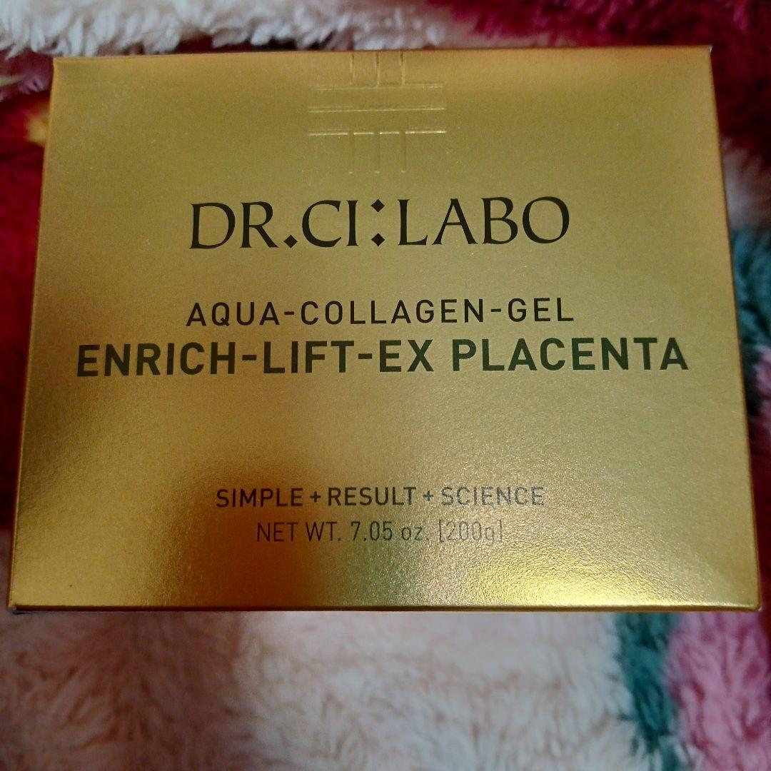 プラセンタ 200g ドクターシーラボ アクアコラーゲンゲルエンリッチリフト