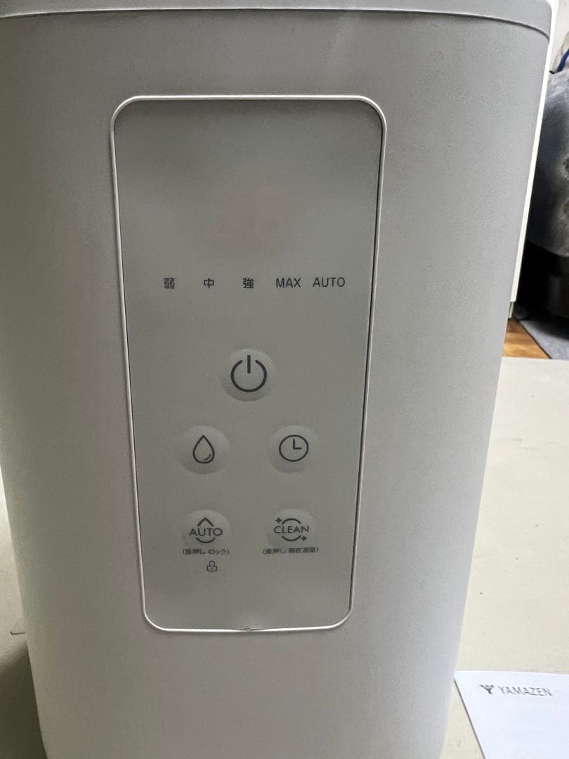 スチーム式 加湿器 EKS-V3