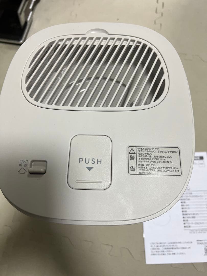 スチーム式 加湿器 EKS-V3