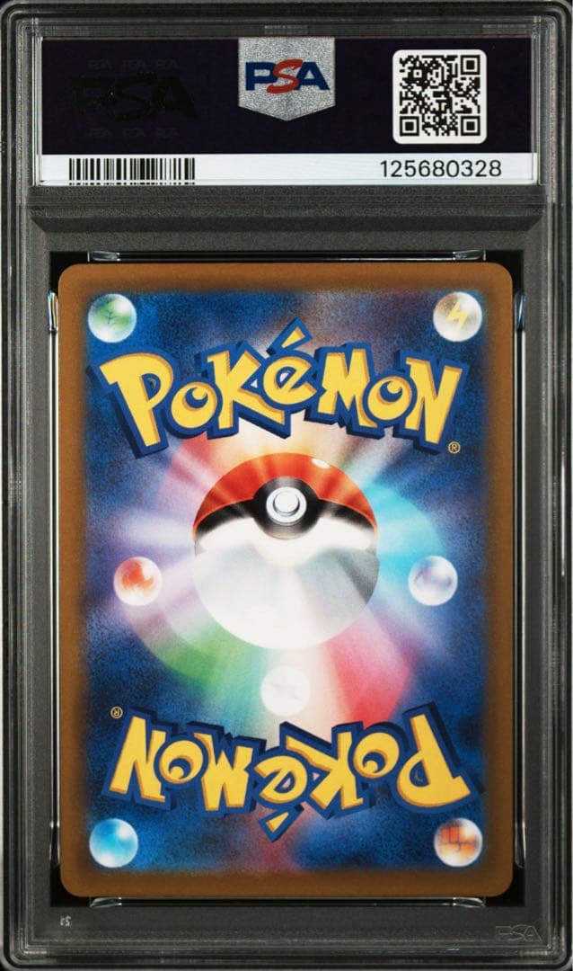 PSA 10 ピカチュウ　スカバイ　プロモ　001/SV-P