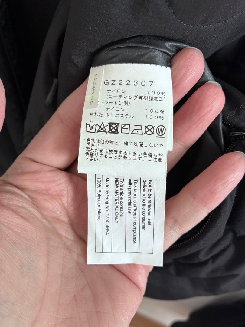 ジャケット・アウター Goldwin0 23aw Insulated Vest size:4