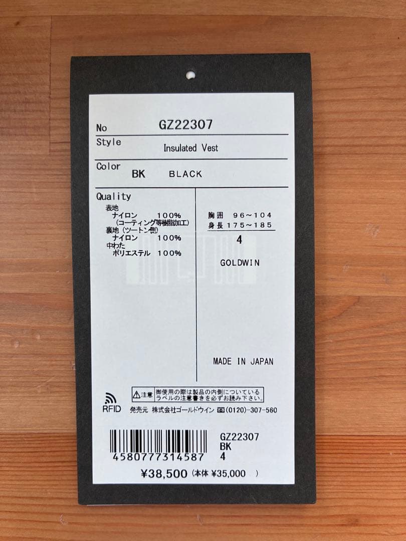 ジャケット・アウター Goldwin0 23aw Insulated Vest size:4