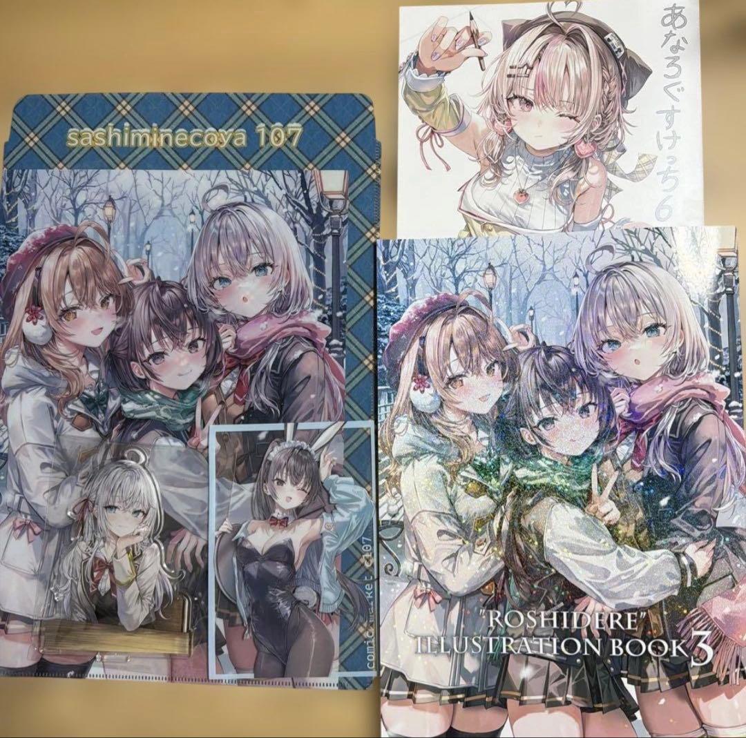 C107 さしみねこ屋 新刊セット ロシデレ ももこ