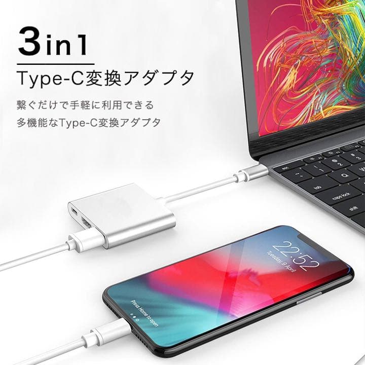 変換アダプタ Type-C変換アダプタ USBアダプタ 変換 多機能