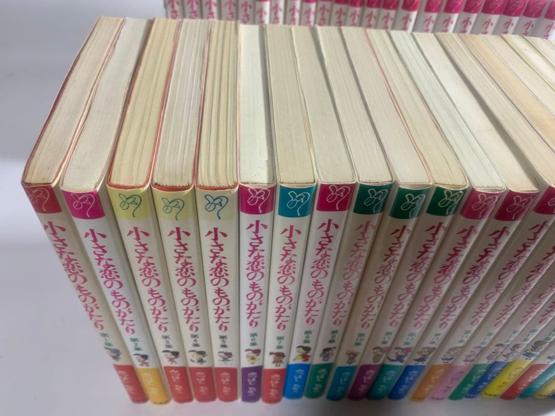 小さな恋のものがたり　全巻　セット　1〜46巻　みつはしちかこ　小さな恋の物語