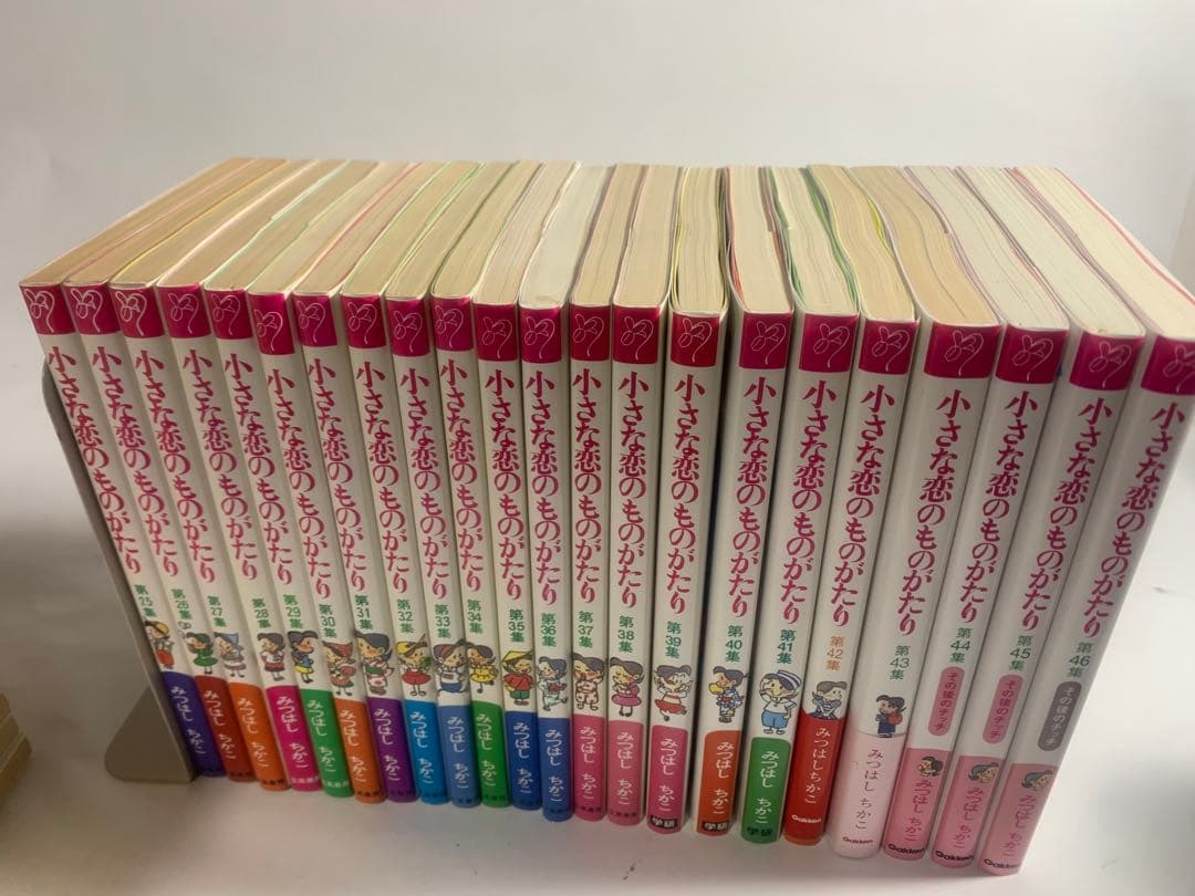 小さな恋のものがたり　全巻　セット　1〜46巻　みつはしちかこ　小さな恋の物語