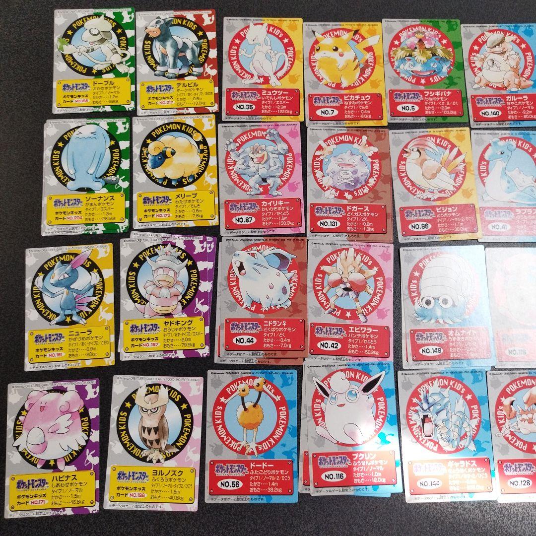 ポケモンキッズ　カードまとめ売り　95枚