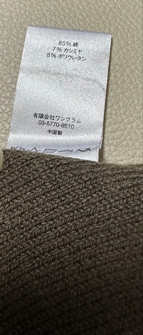 supreme 迷彩 ロゴ入り ニット帽