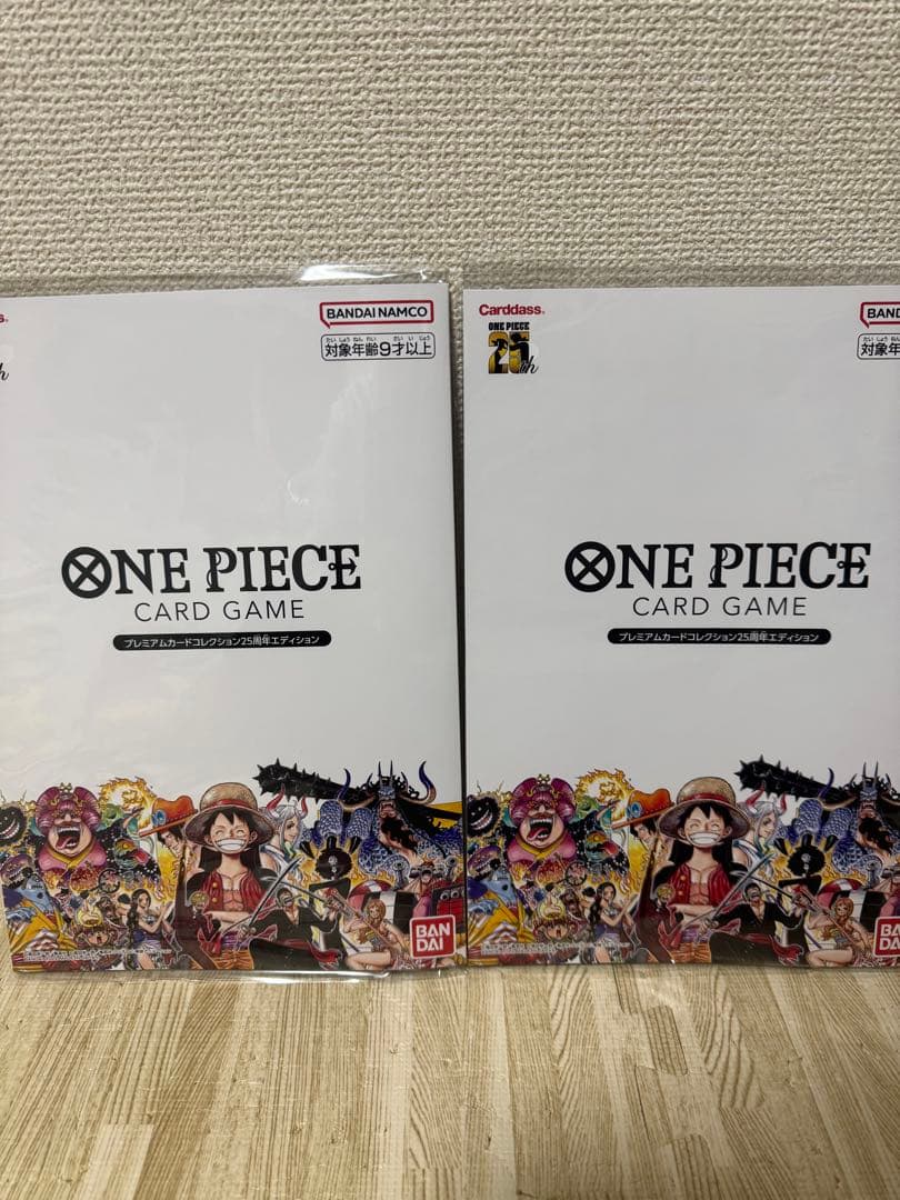 ワンピースカードゲーム　プレミアムカードコレクション25周年エディション　2冊