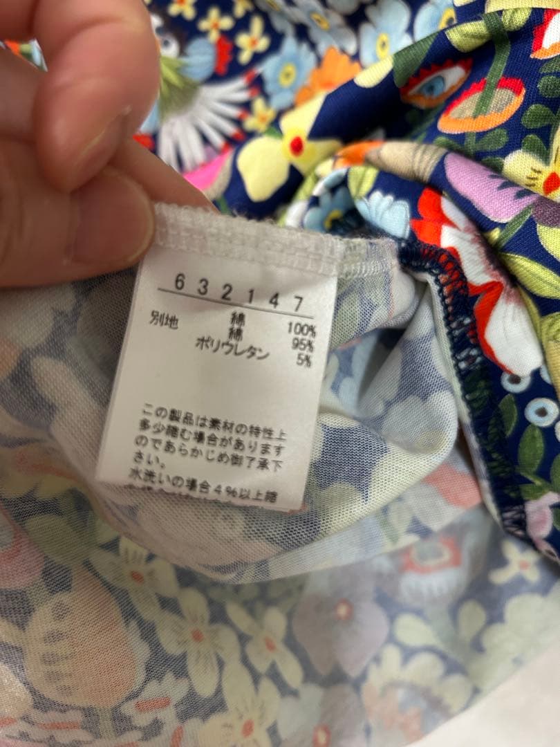 売り切りセール！アルベロ　チュニック