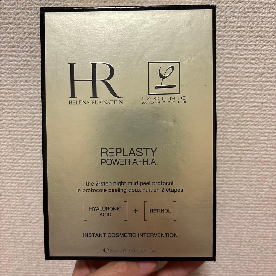 REPLASTY POWER A+H.A. 2ステップセット