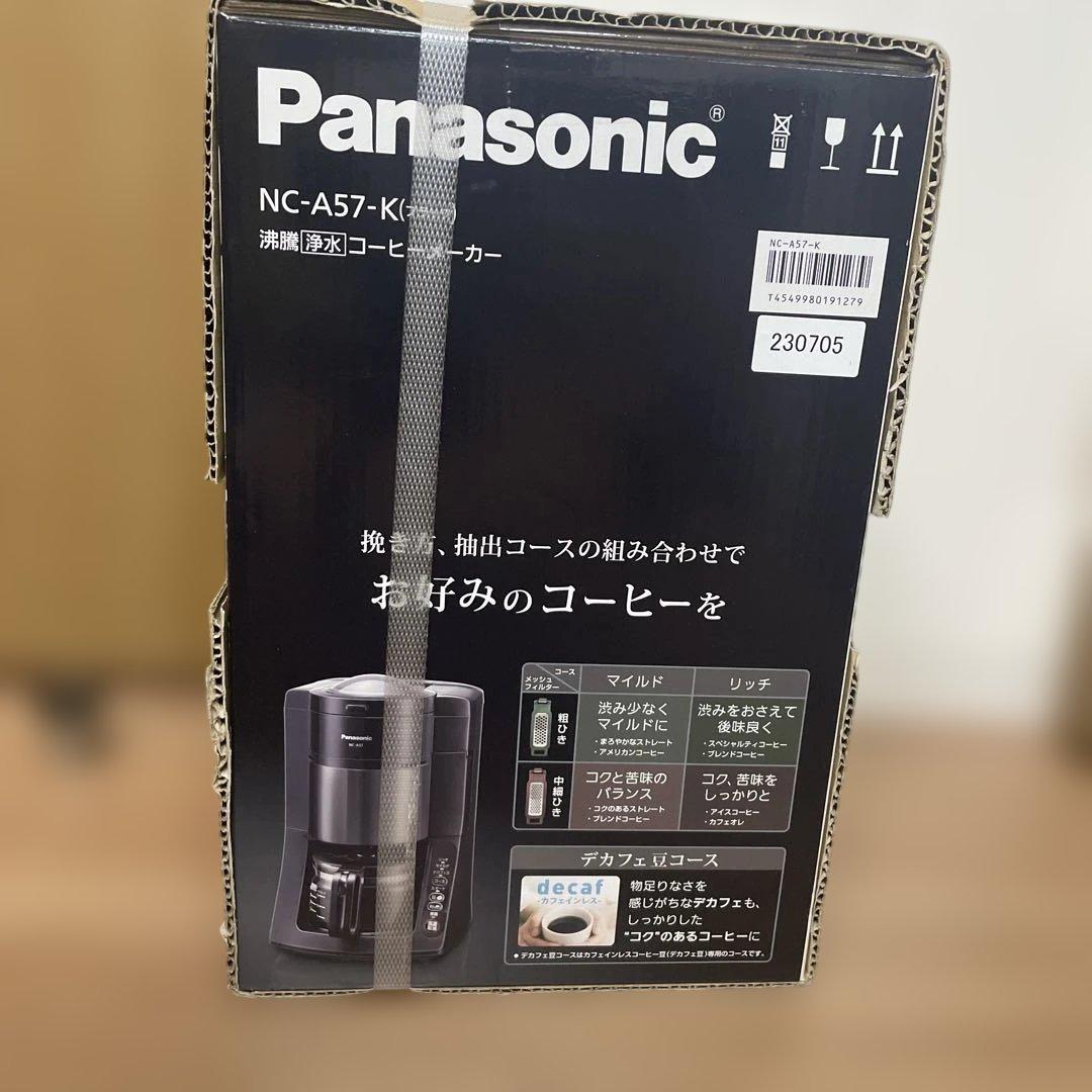 新品　全自動　沸騰浄水コーヒーメーカー　NC-A57-K