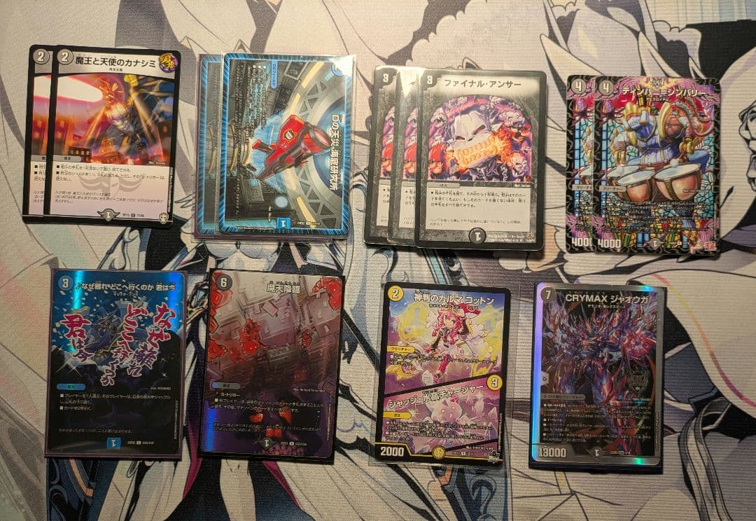 ドロマーゼンアク ドロマーハンデスデッキ パーツ付き CS優勝 匿名配送