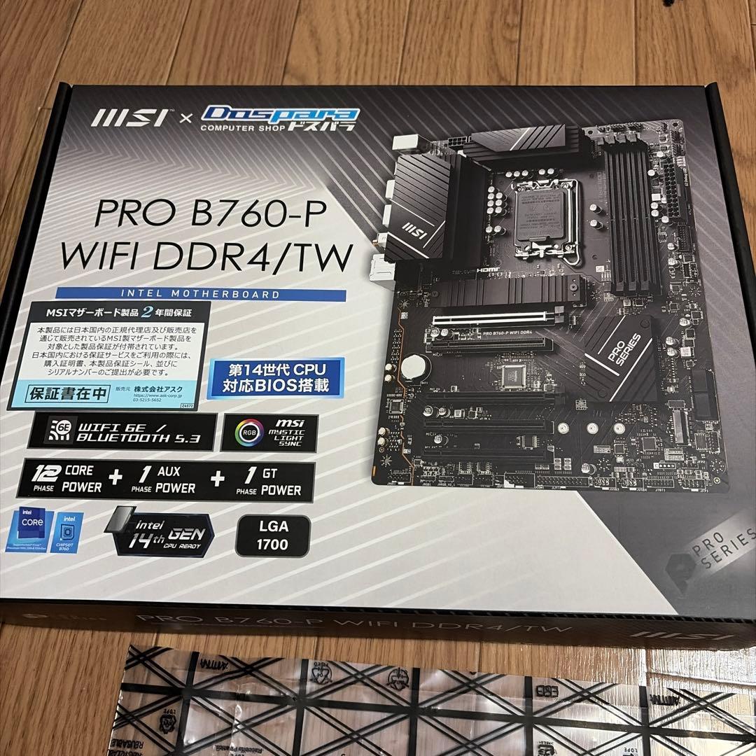 CPU MSI PRO B760-P WIFI DDR4/TW i7-14700