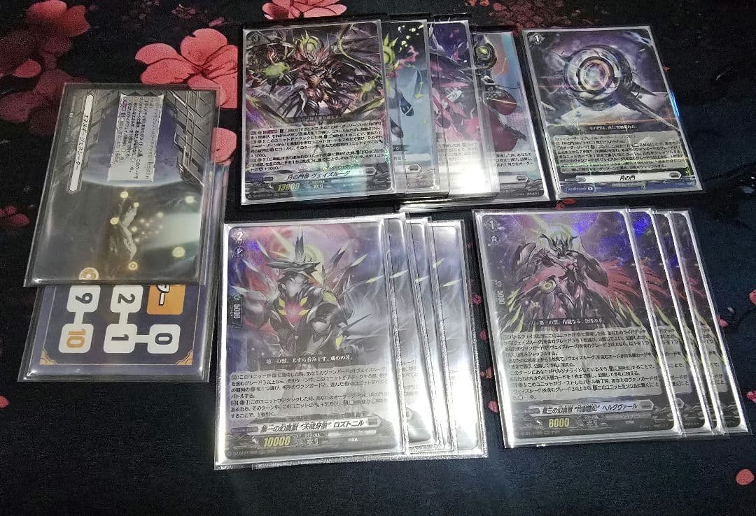 ヴァンガード　ヴェイズルーグ　デッキ パーツ