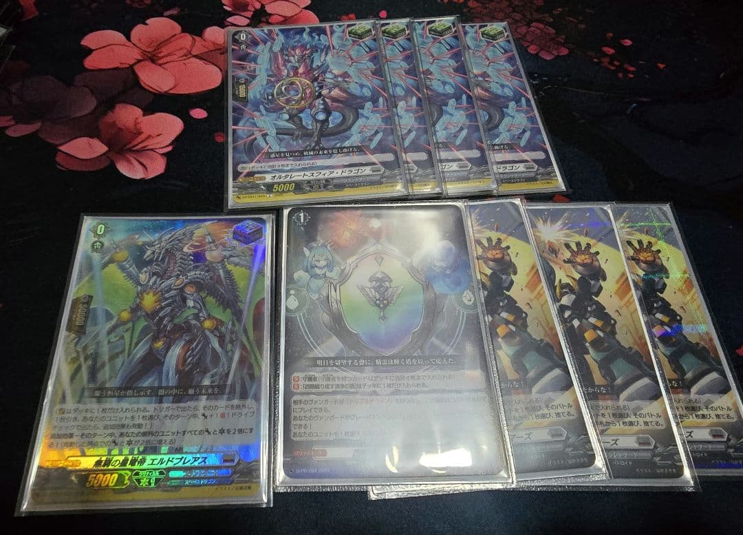 ヴァンガード　ヴェイズルーグ　デッキ パーツ