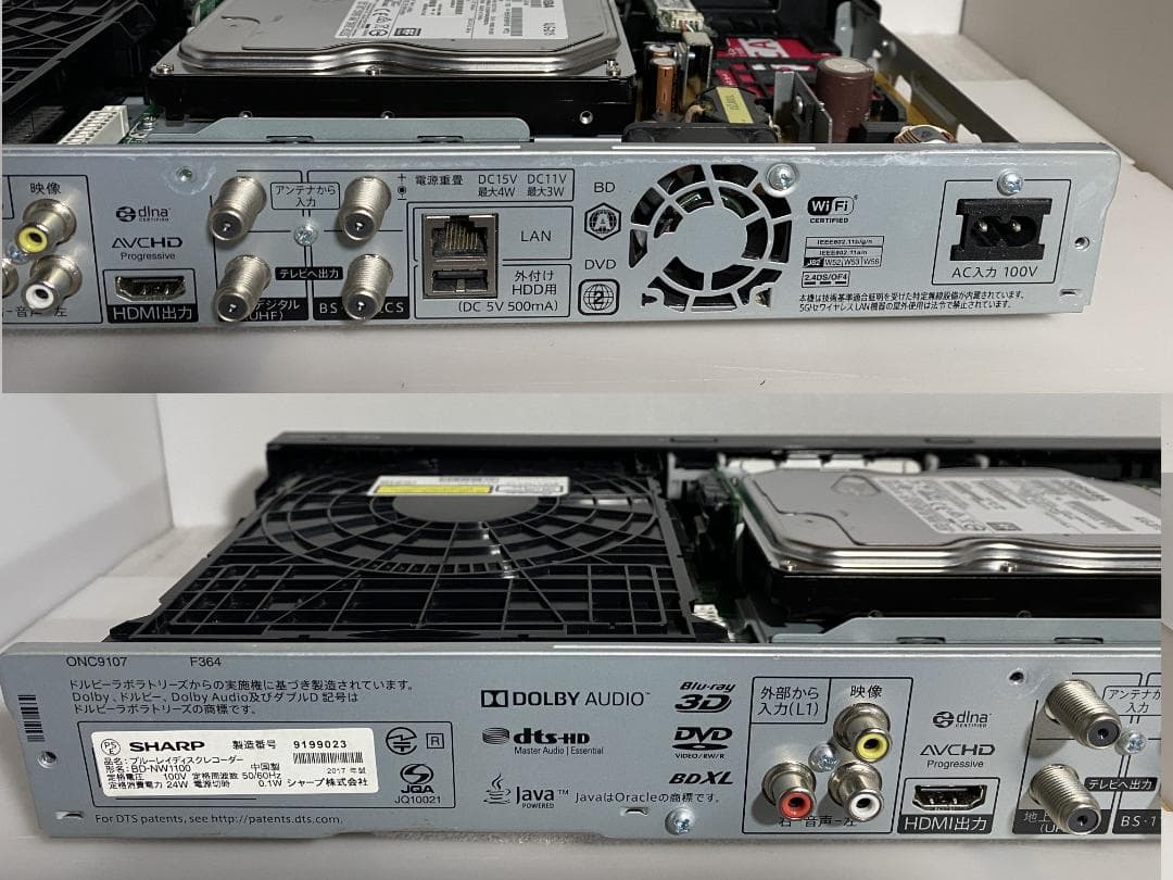 タイムセール中　BD-ＮW1100　17年製 容量アップHDD：1TB
