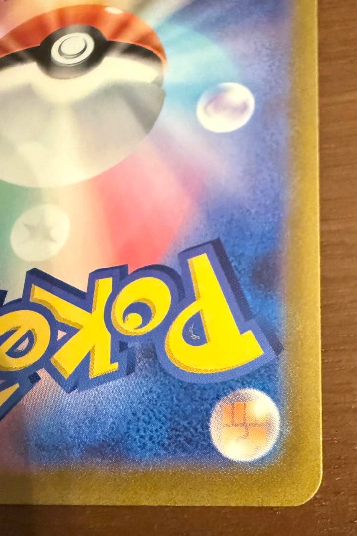 アルセウスVSTAR UR S12a VSTARユニバース 262/172