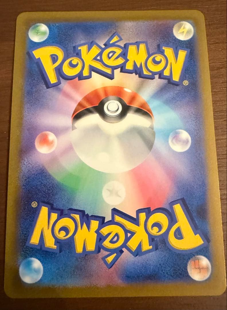 アルセウスVSTAR UR S12a VSTARユニバース 262/172