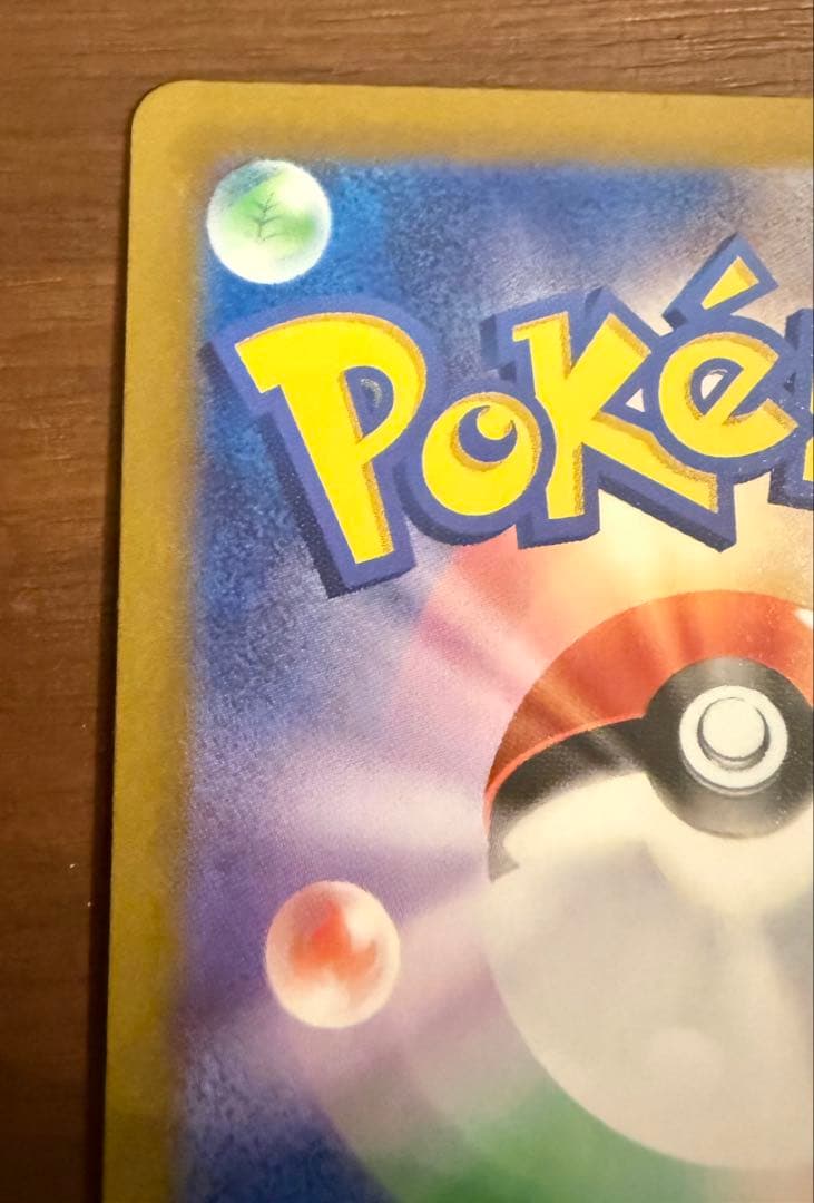 アルセウスVSTAR UR S12a VSTARユニバース 262/172