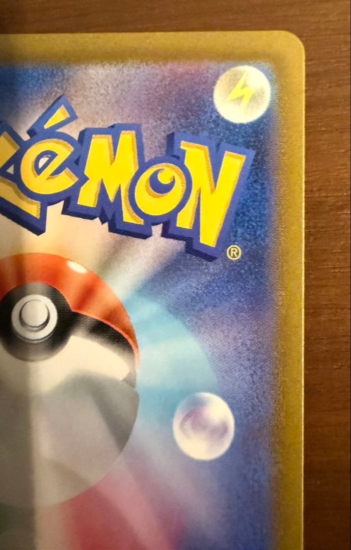 アルセウスVSTAR UR S12a VSTARユニバース 262/172