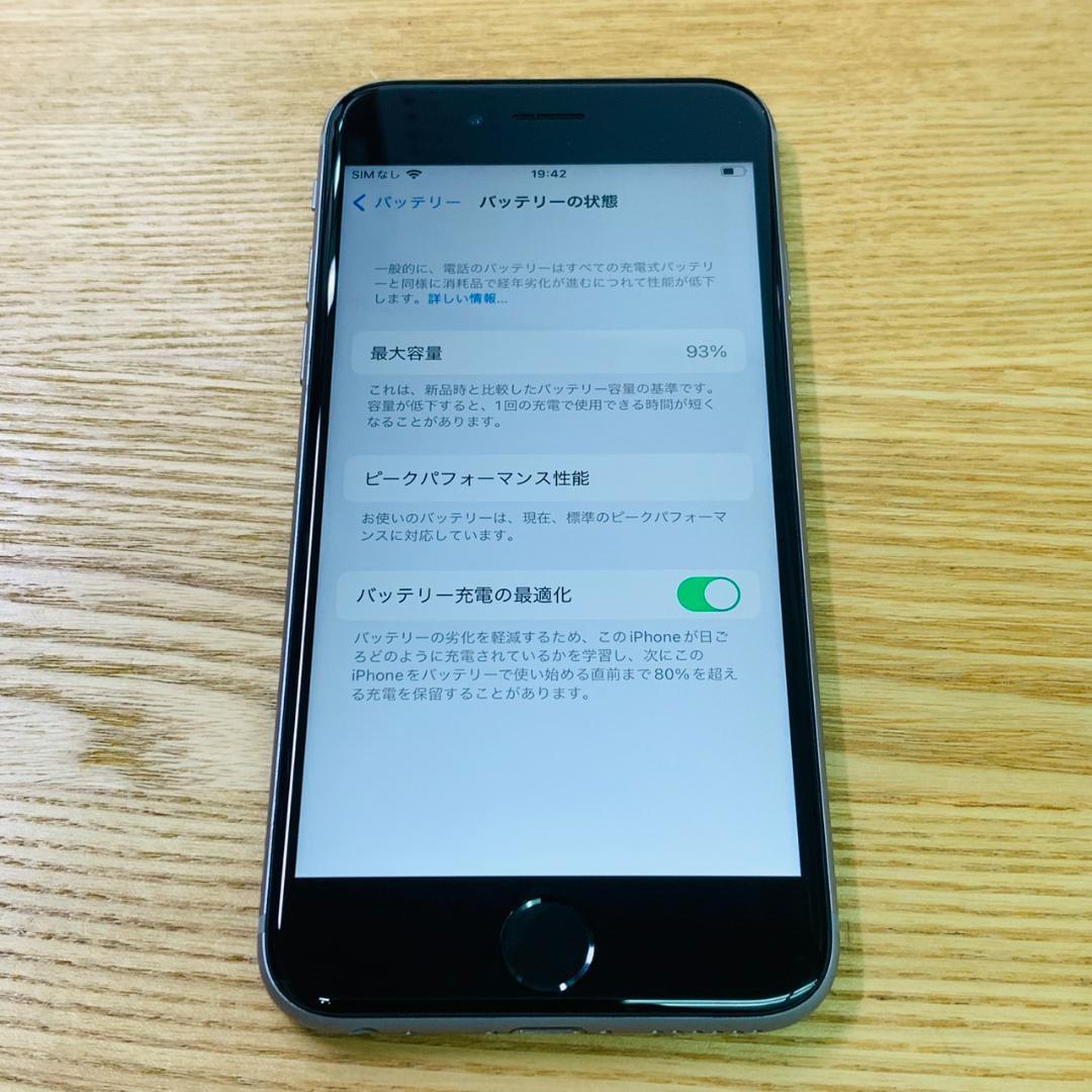 M4 SIMフリー iPhone6S 32GB Space Gray おまけ付き
