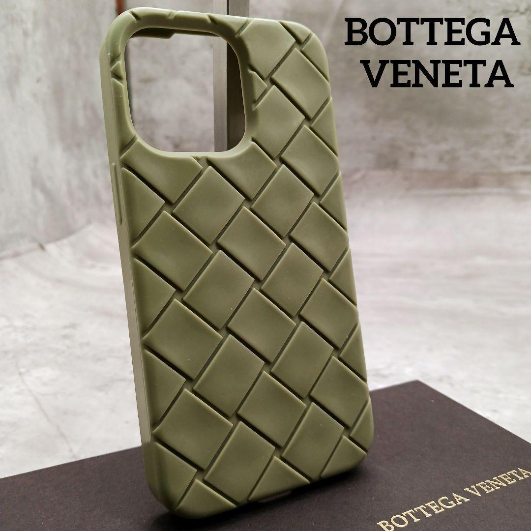✨美品✨ ボッテガヴェネタ iPhone 15 シリコンケース オリーブ