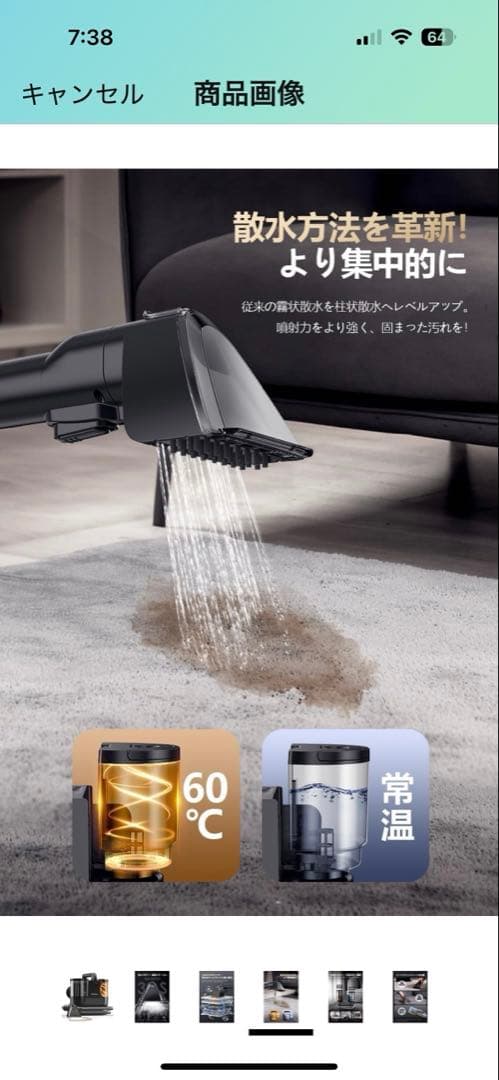 Yadea R6 Steam加熱・スチーム式カーペットクリーナー※スチーム式