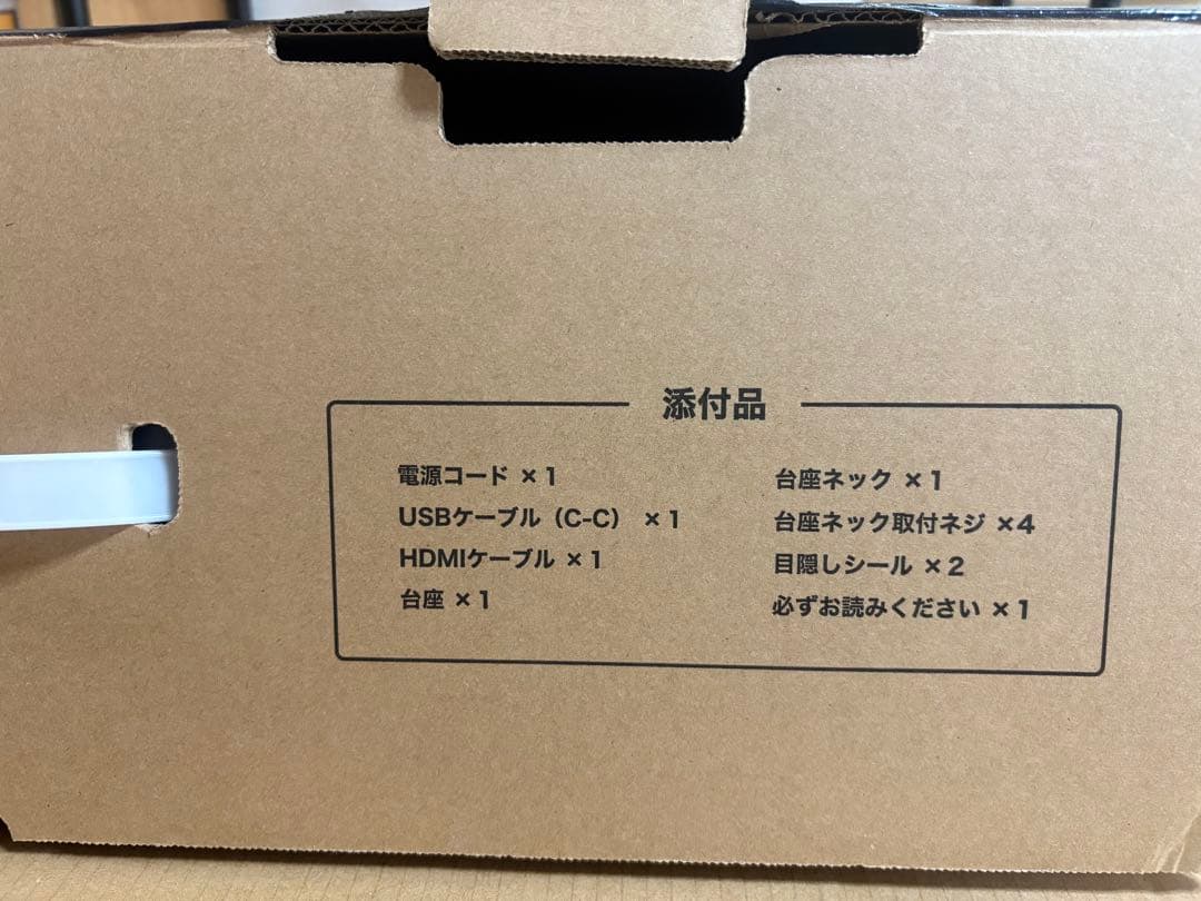 新品交換済 IO DATA27型4K USB-C 65W給電 CU271AB-F