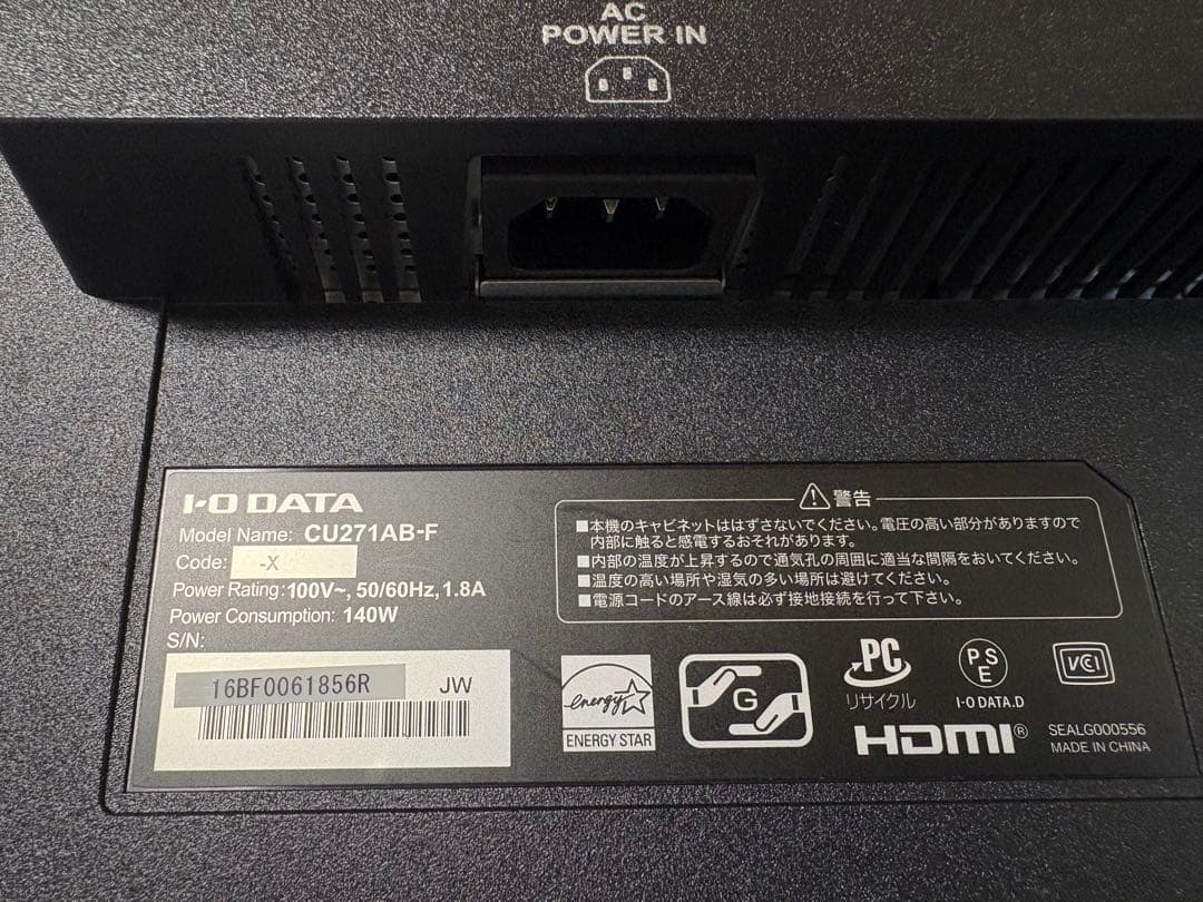 新品交換済 IO DATA27型4K USB-C 65W給電 CU271AB-F