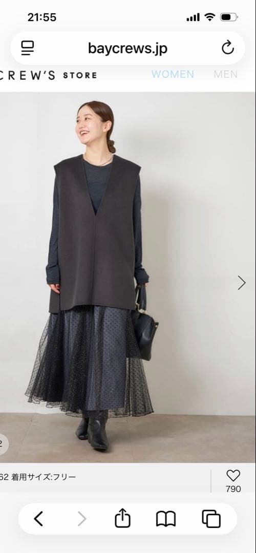 イエナ　Super160ダブルフェイスベスト　グレー