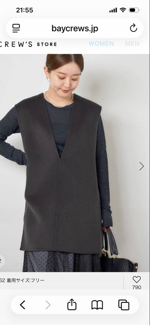 イエナ　Super160ダブルフェイスベスト　グレー