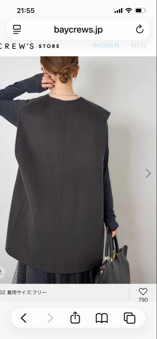 イエナ　Super160ダブルフェイスベスト　グレー