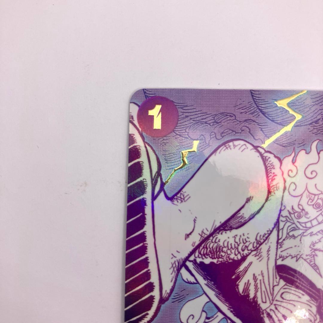 OP09-078　ゴムゴムの巨人　R　紫