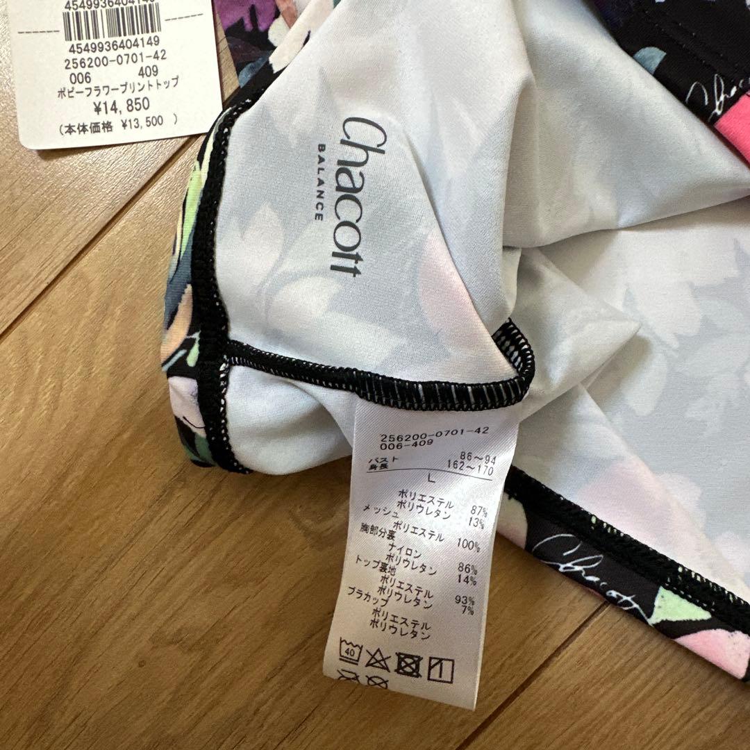チャコット　ポピーフラワープリントトップ　新品　タグ付き　L 黒　ヨガ