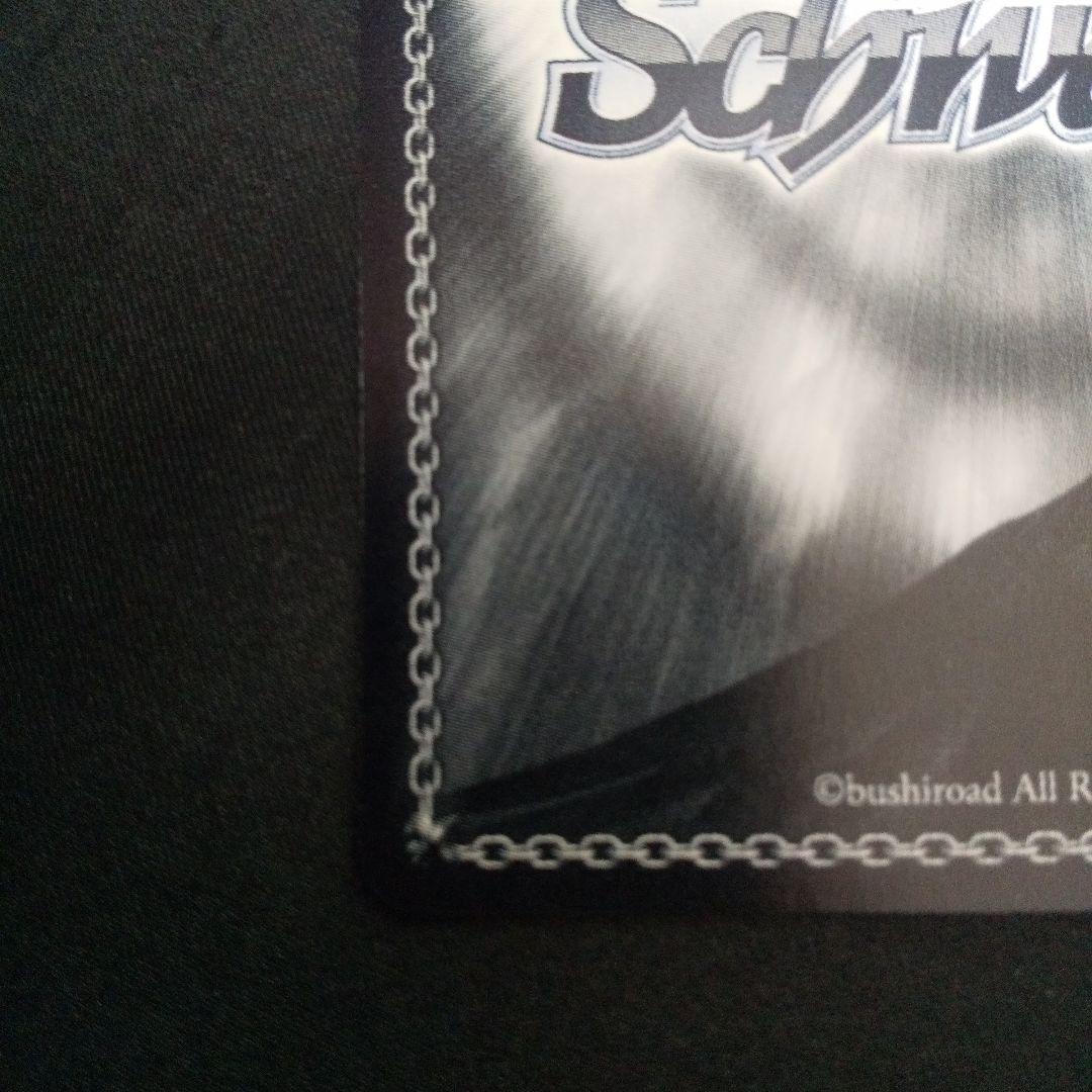 カクシタワタシ 紫雲清夏　SEC　サイン