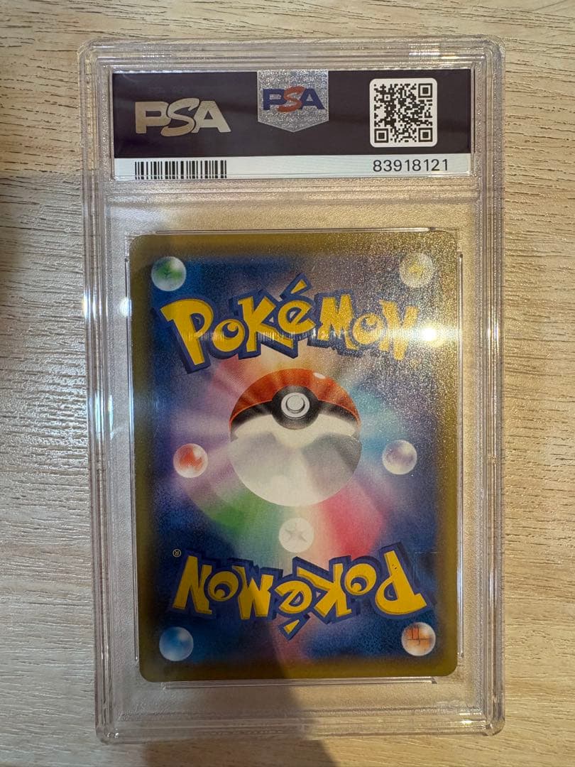 モンスターボール　25th PSA10 GOLDEN BOX ピカチュウ