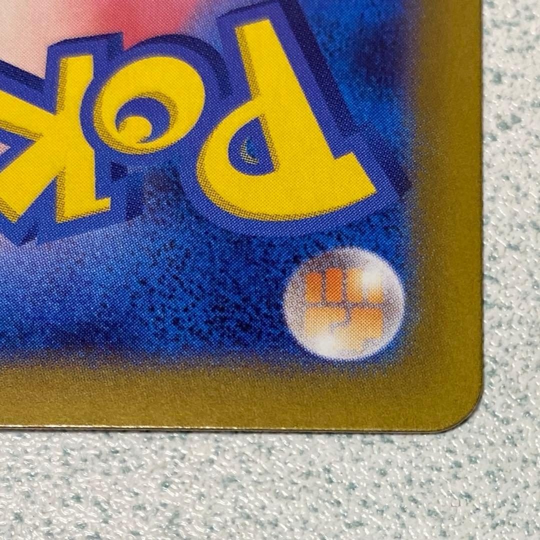 ルチアのアピールsar srセット