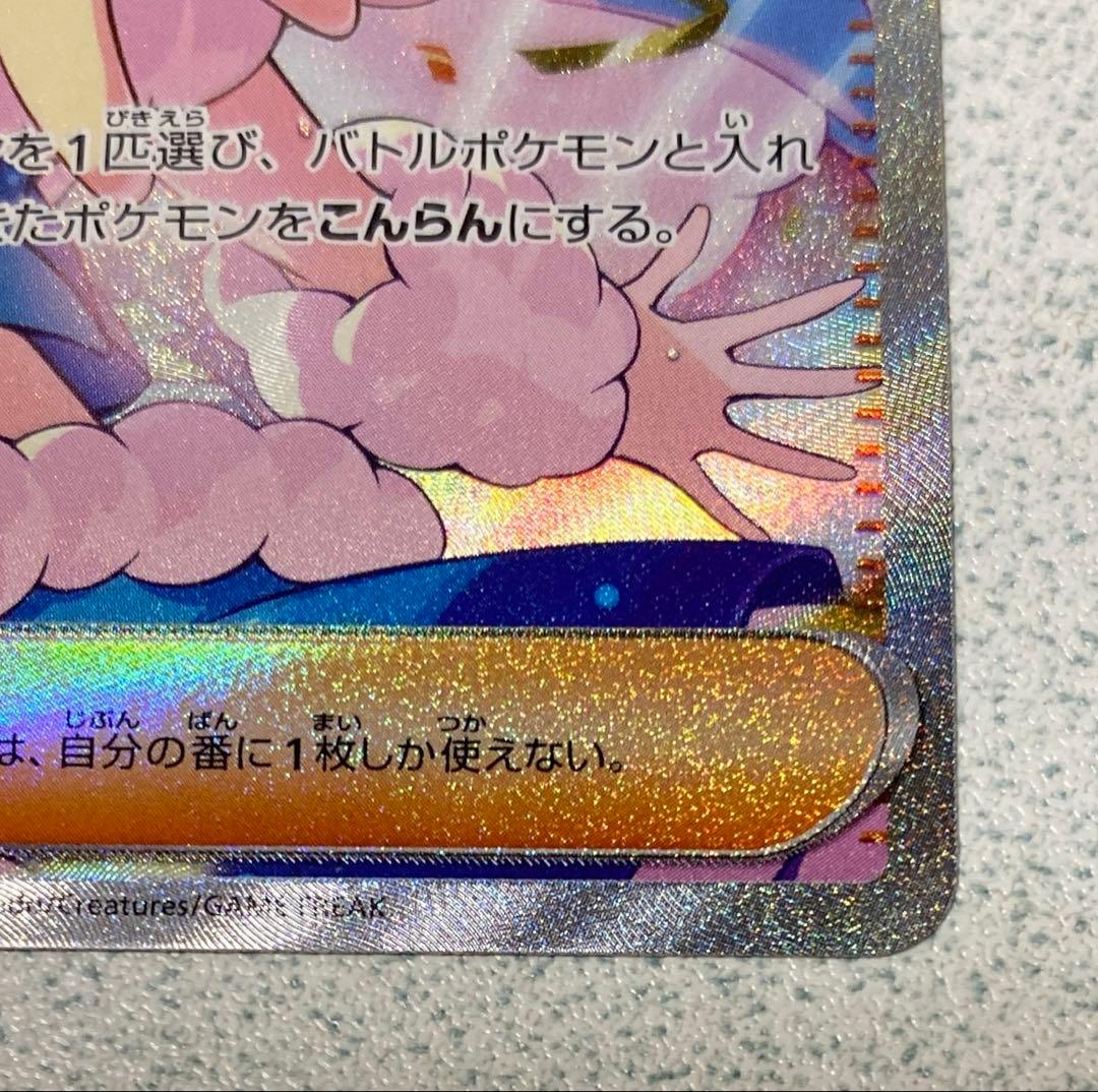 ルチアのアピールsar srセット