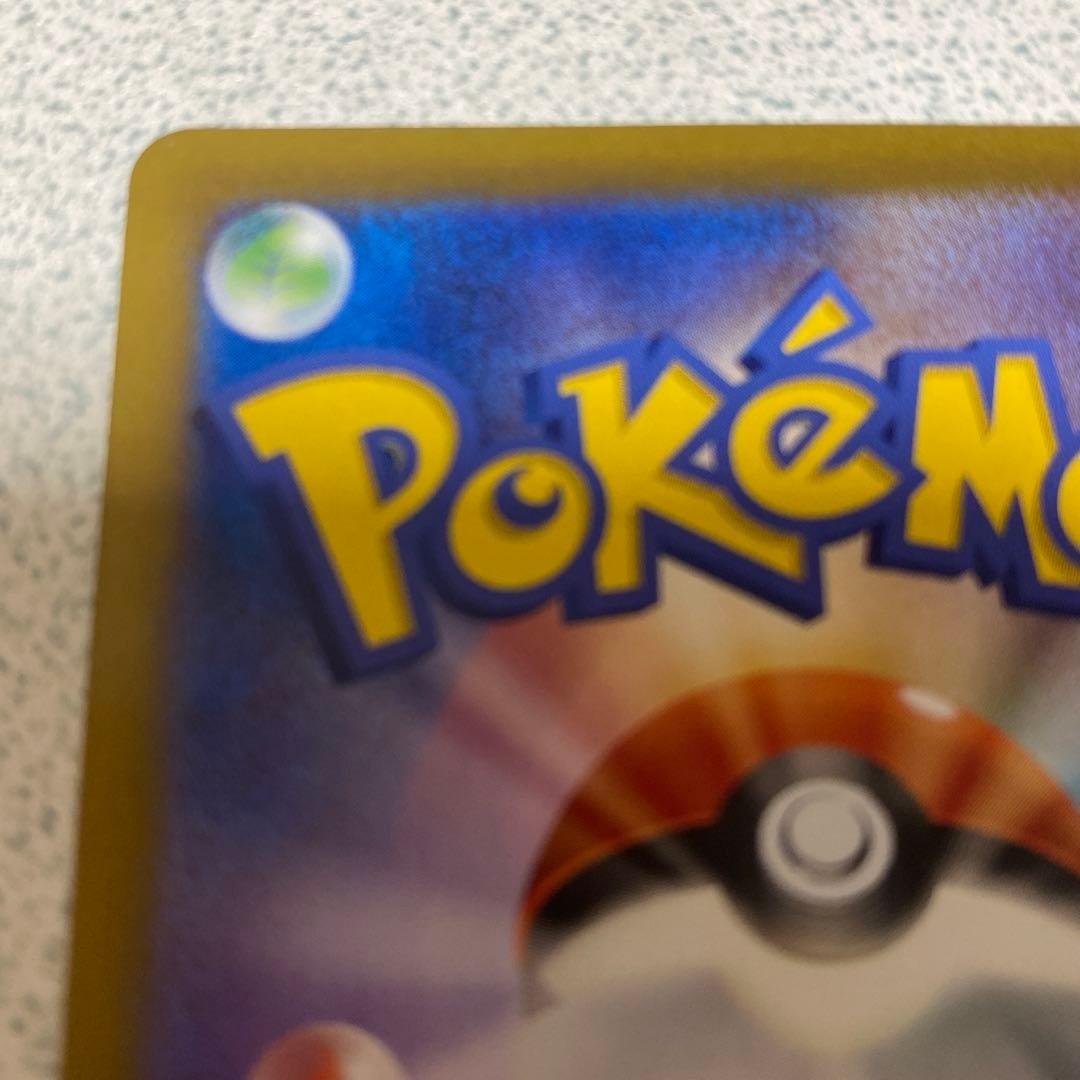 ルチアのアピールsar srセット