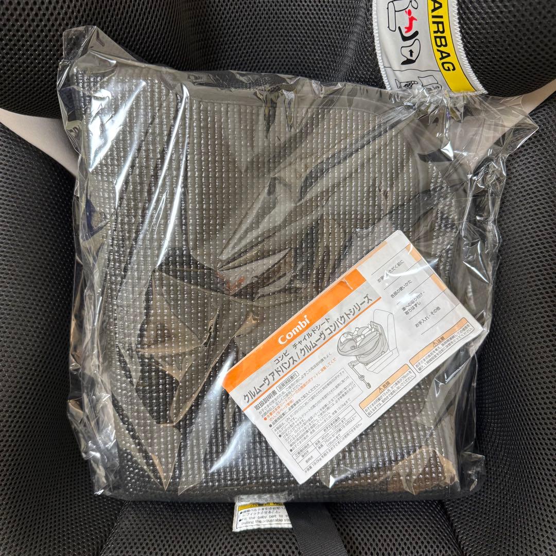 【美品】Combiコンビ　クルムーヴ コンパクト R129 エッグショック JQ