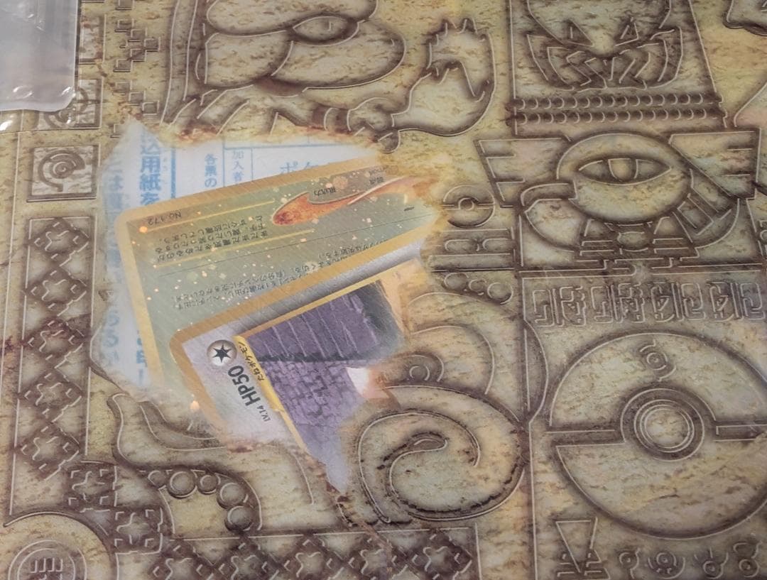 ☆ポケモンカードネオ プレミアムファイル 未開封×2 開封済み×1 未使用