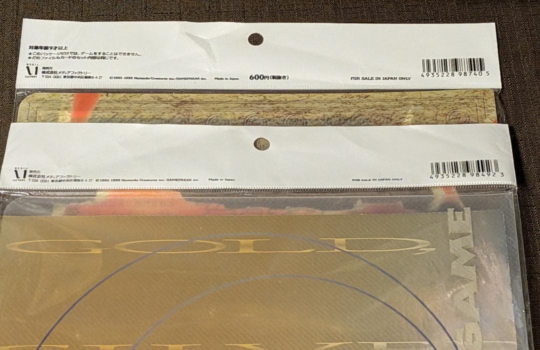 ☆ポケモンカードネオ プレミアムファイル 未開封×2 開封済み×1 未使用