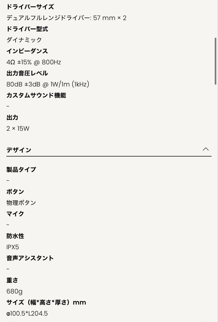 スピーカー・ウーファー Sudio F5 Pro /black