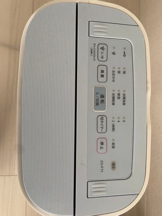 除湿機・乾燥機 SHARP CV-F71-W