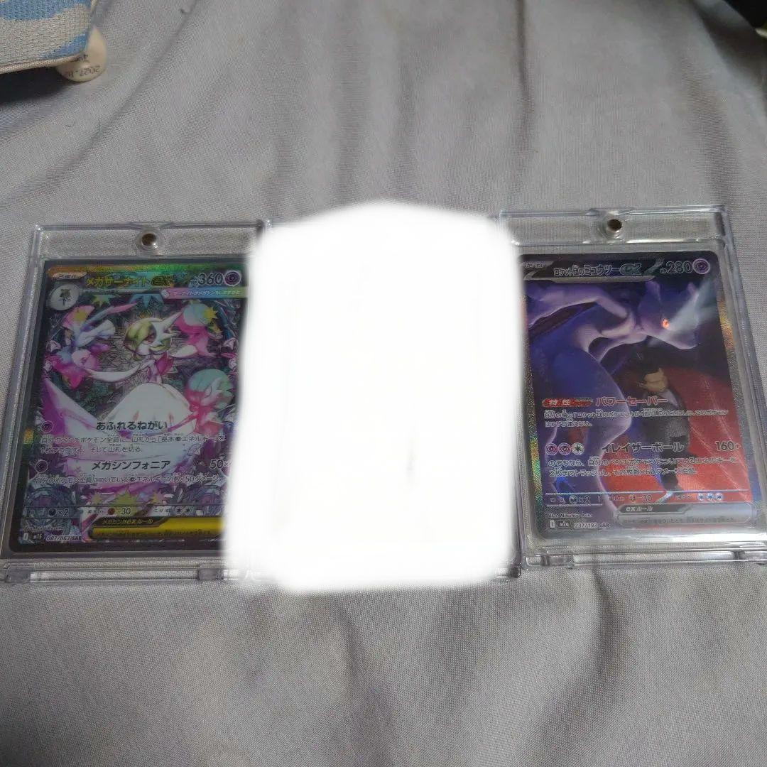 ポケモンカード レアカード セット