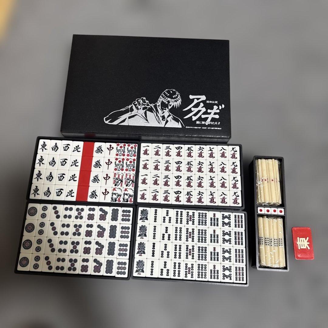 アカギ 麻雀牌　DVD 特典　セット
