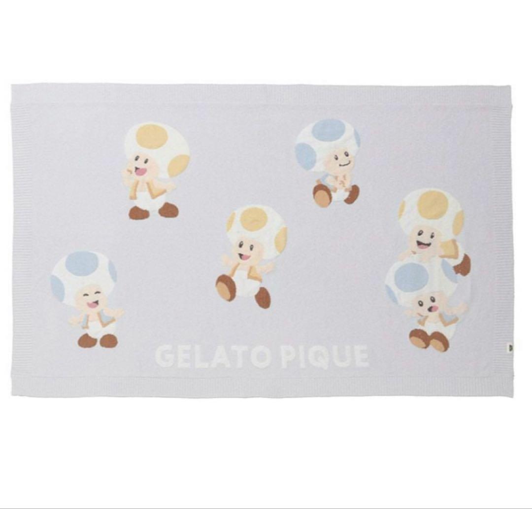 ジェラートピケ　【スーパーマリオ】　キノピオ　ブランケット　水色