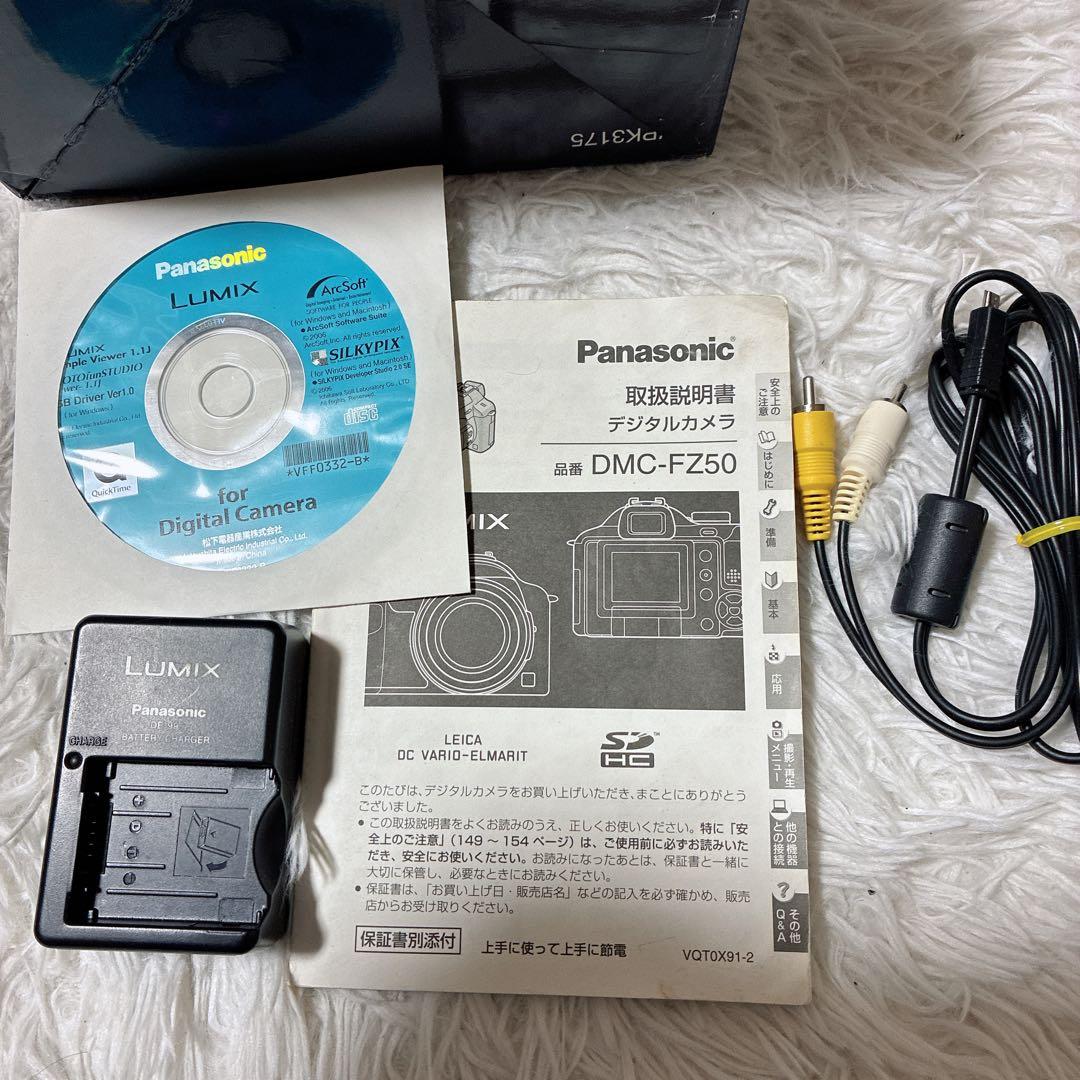 動作確認済み⭐️Panasonic パナソニック　LUMIX DMC-FZ50