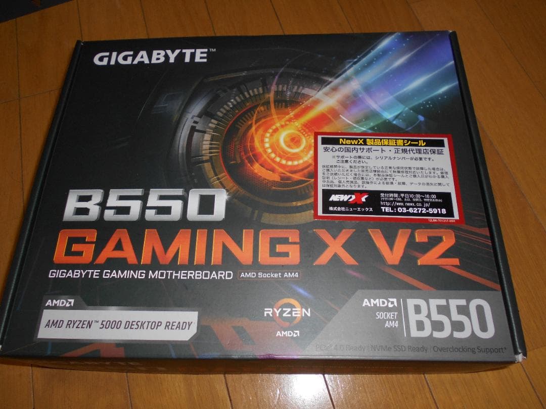 マザーボード B550 GAMING X V2